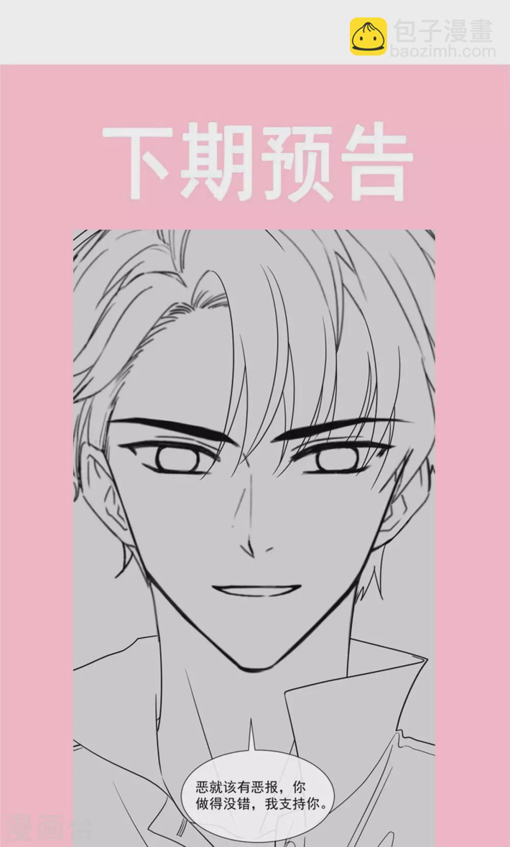 第127话 复仇开始-第129话