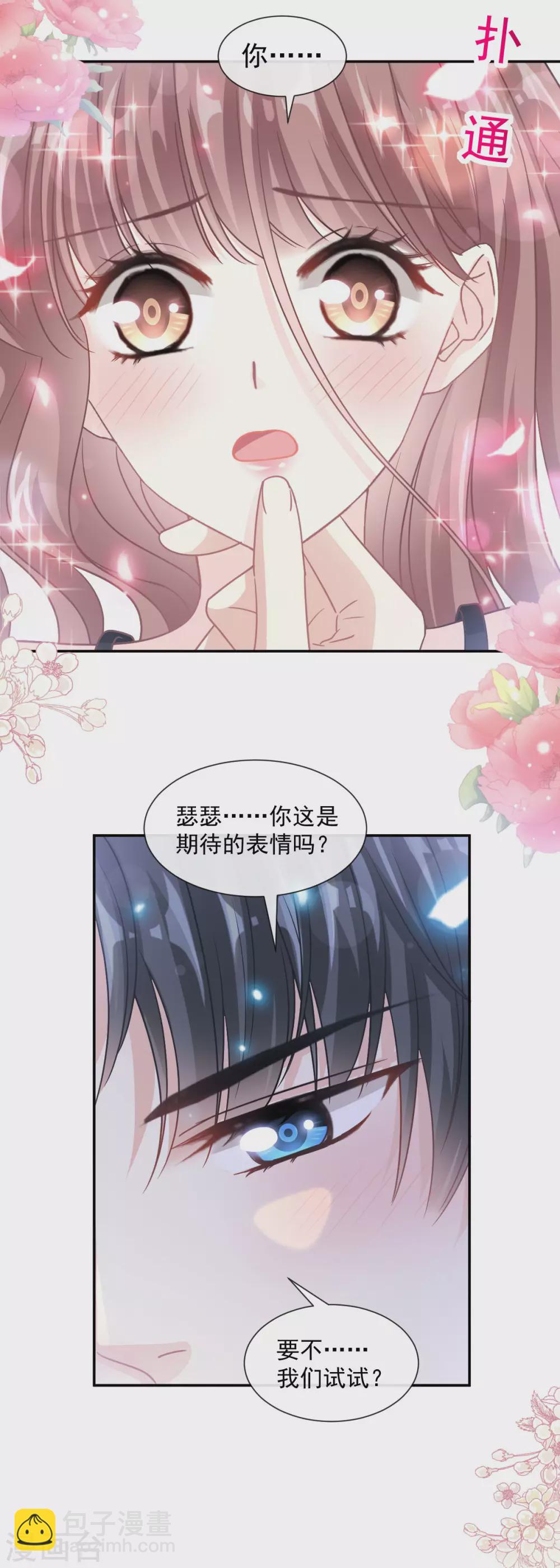 第127话 复仇开始-第129话