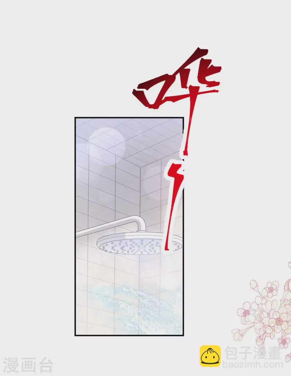第129话 为民除害-第131话
