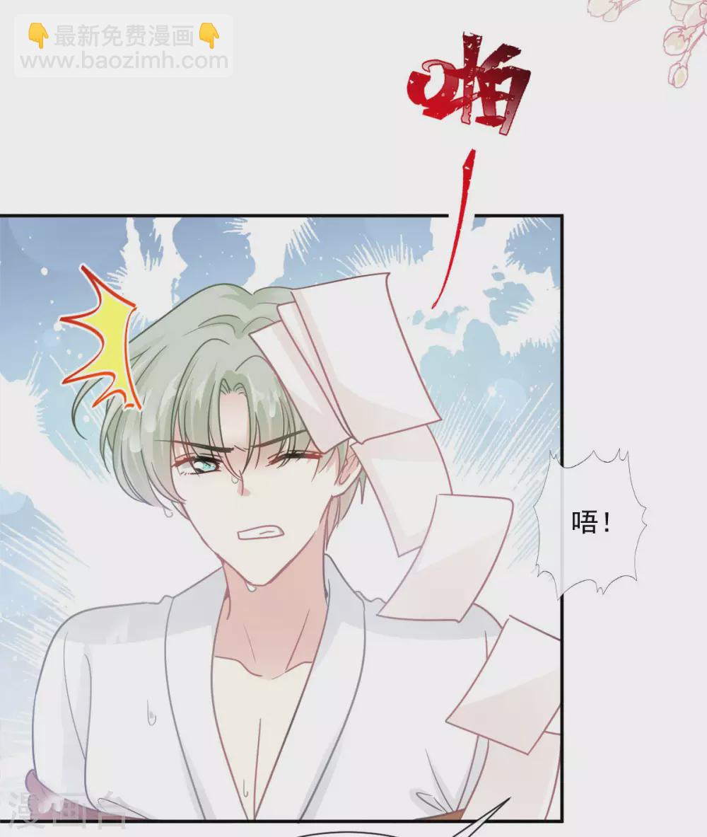 第129话 为民除害-第131话