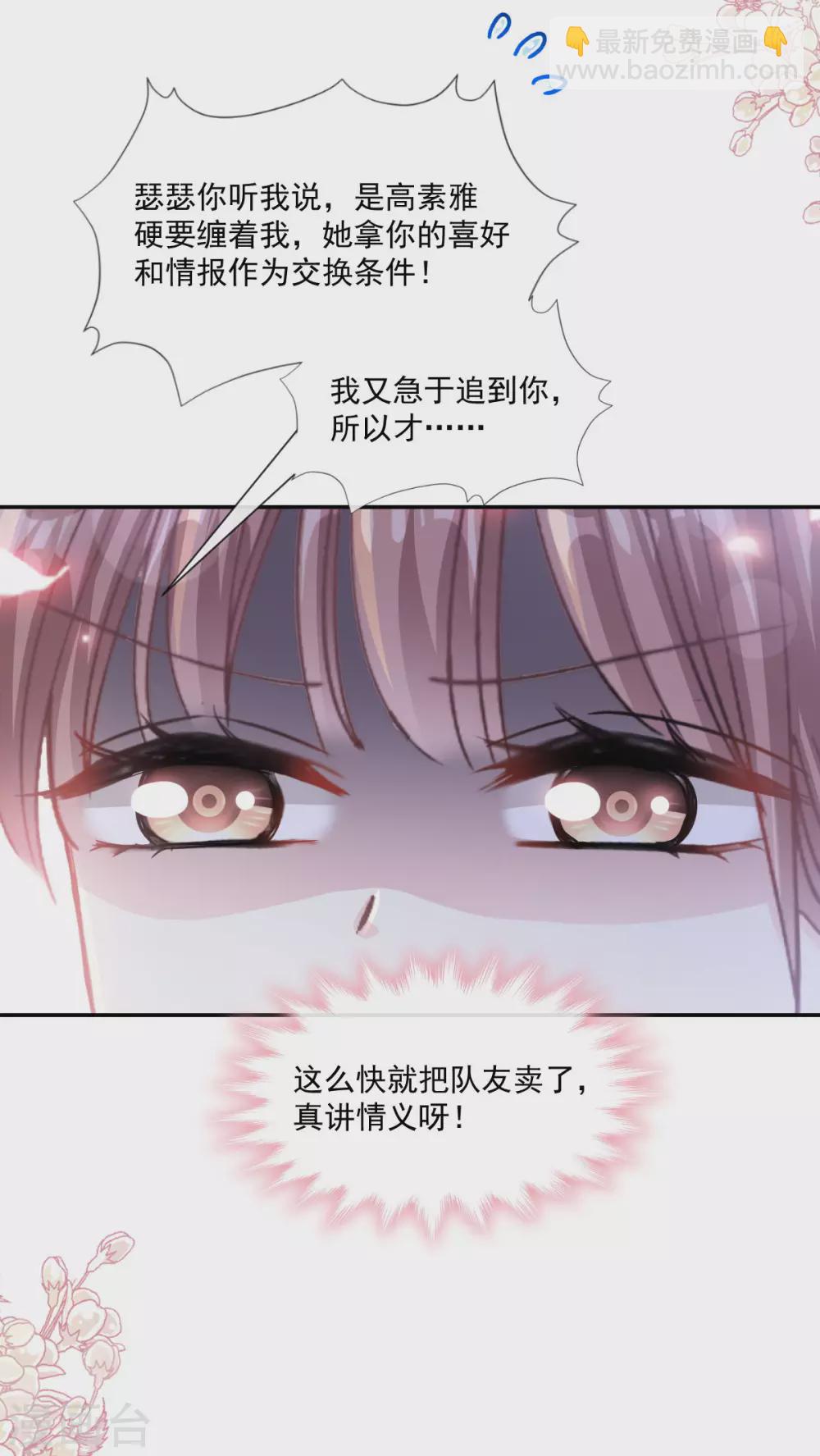 第129话 为民除害-第131话