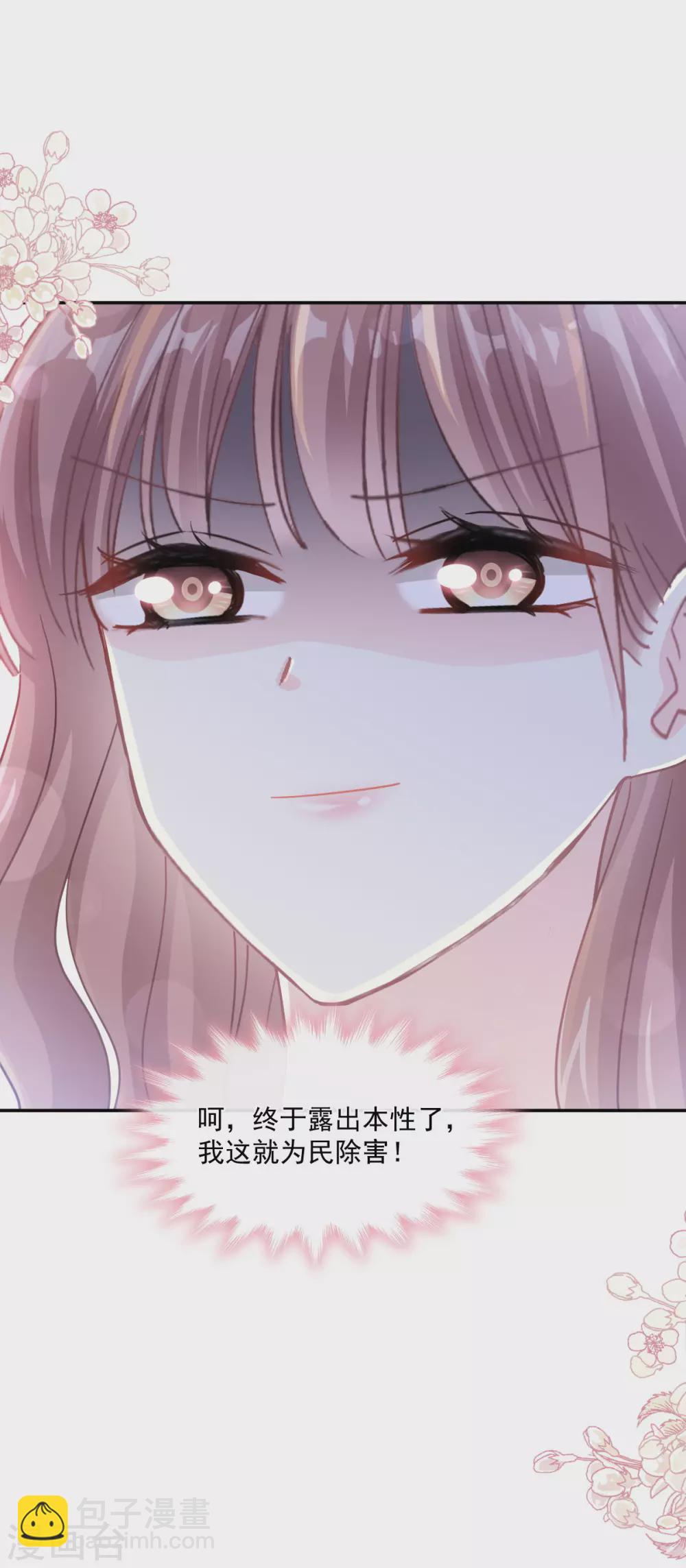 第129话 为民除害-第131话