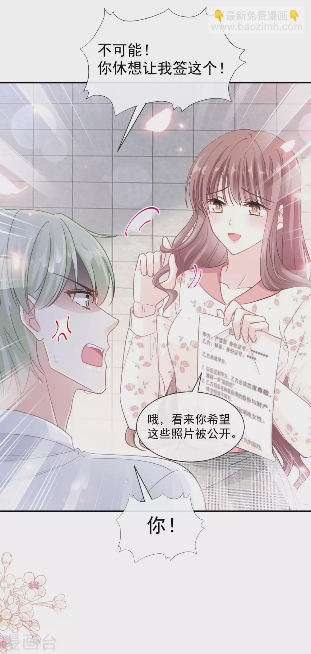 第129话 为民除害-第131话