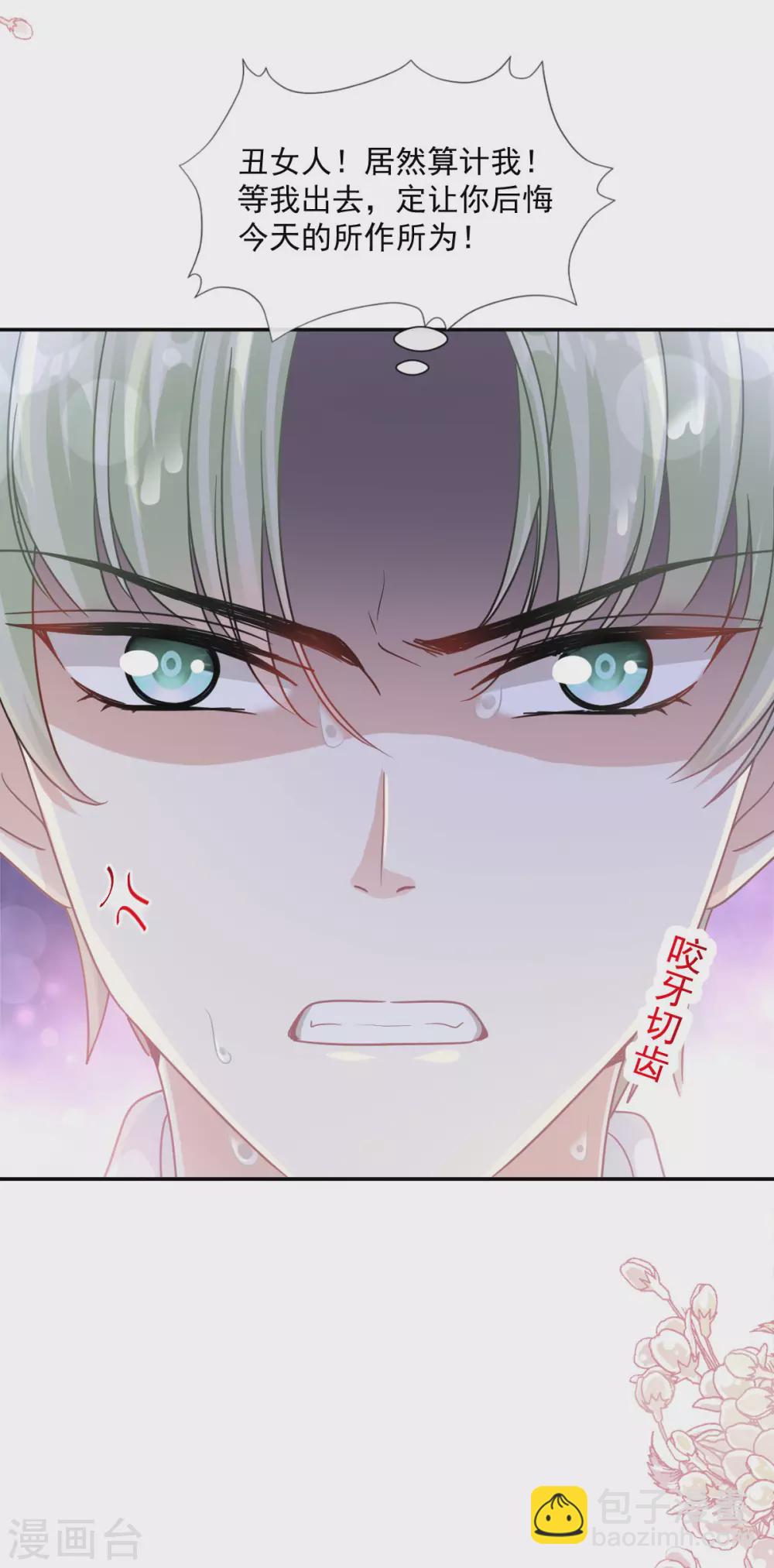 第129话 为民除害-第131话