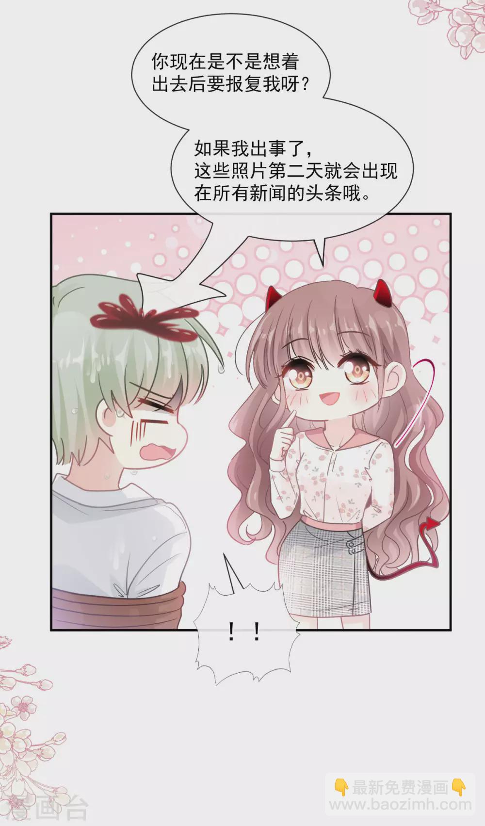 第129话 为民除害-第131话
