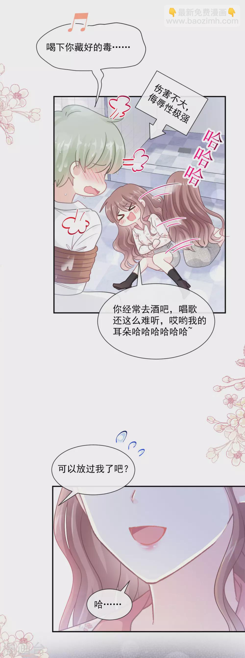 第129话 为民除害-第131话
