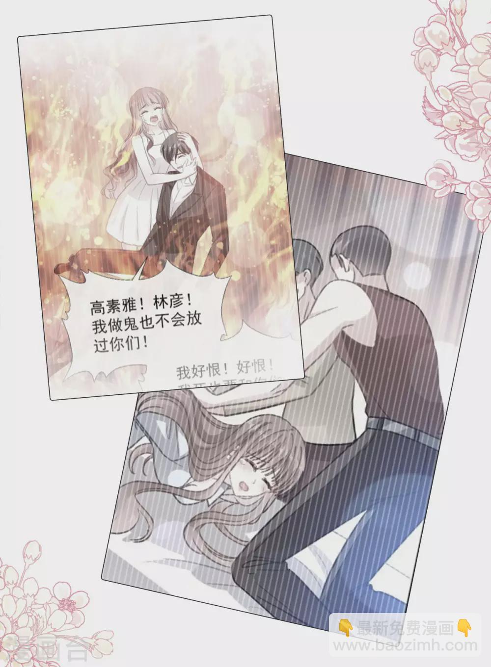 第129话 为民除害-第131话