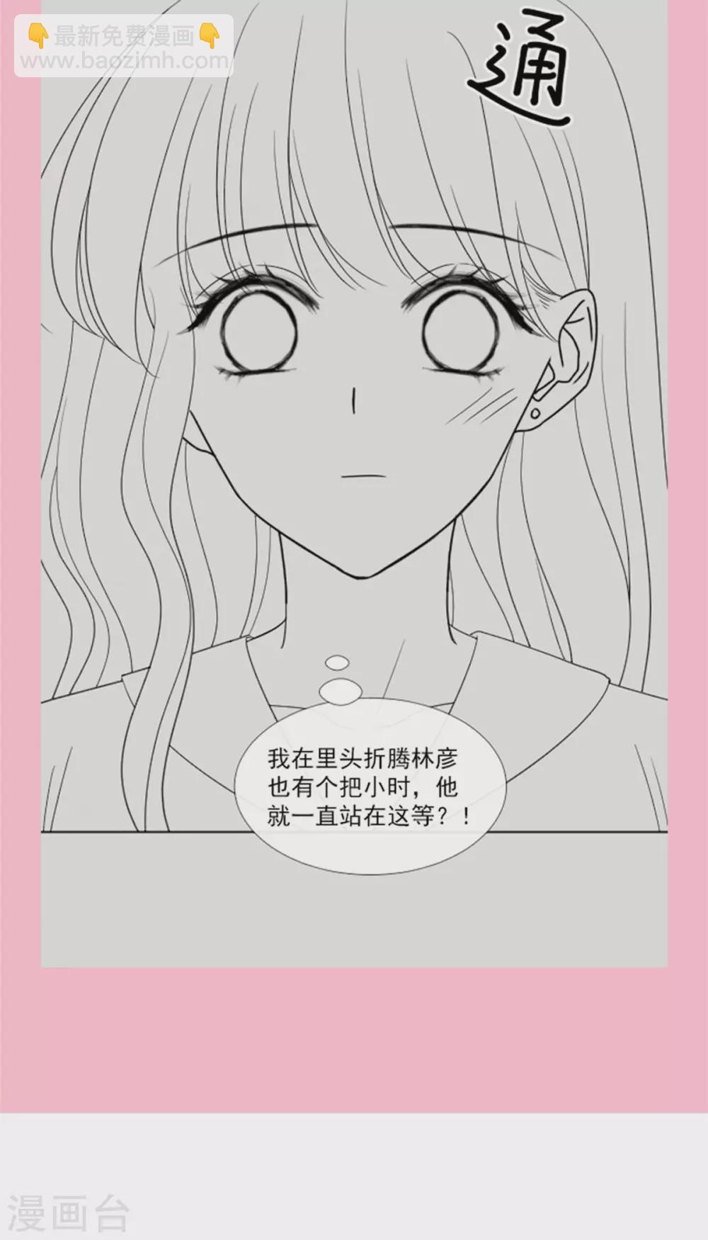 第129话 为民除害-第131话