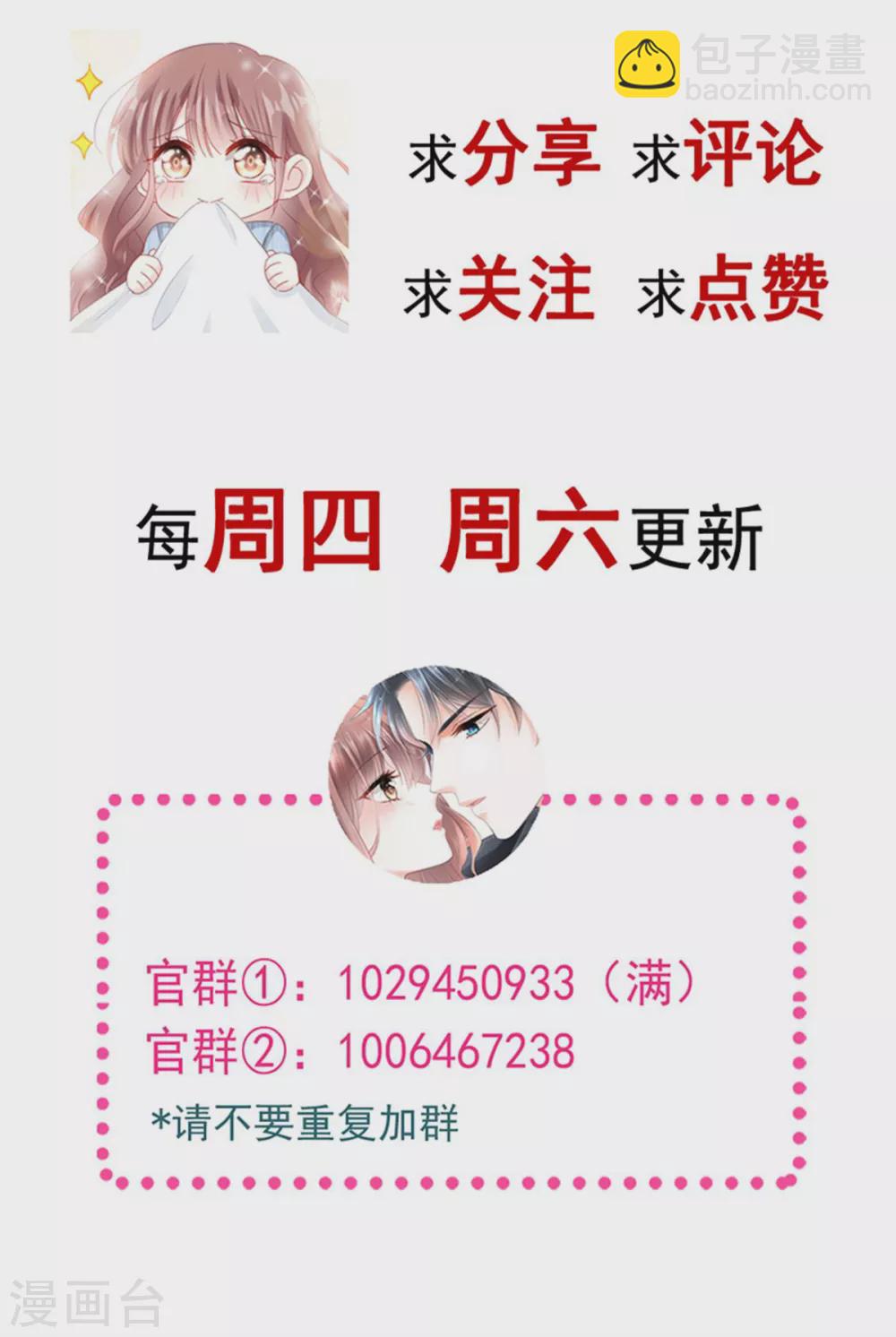 第129话 为民除害-第131话
