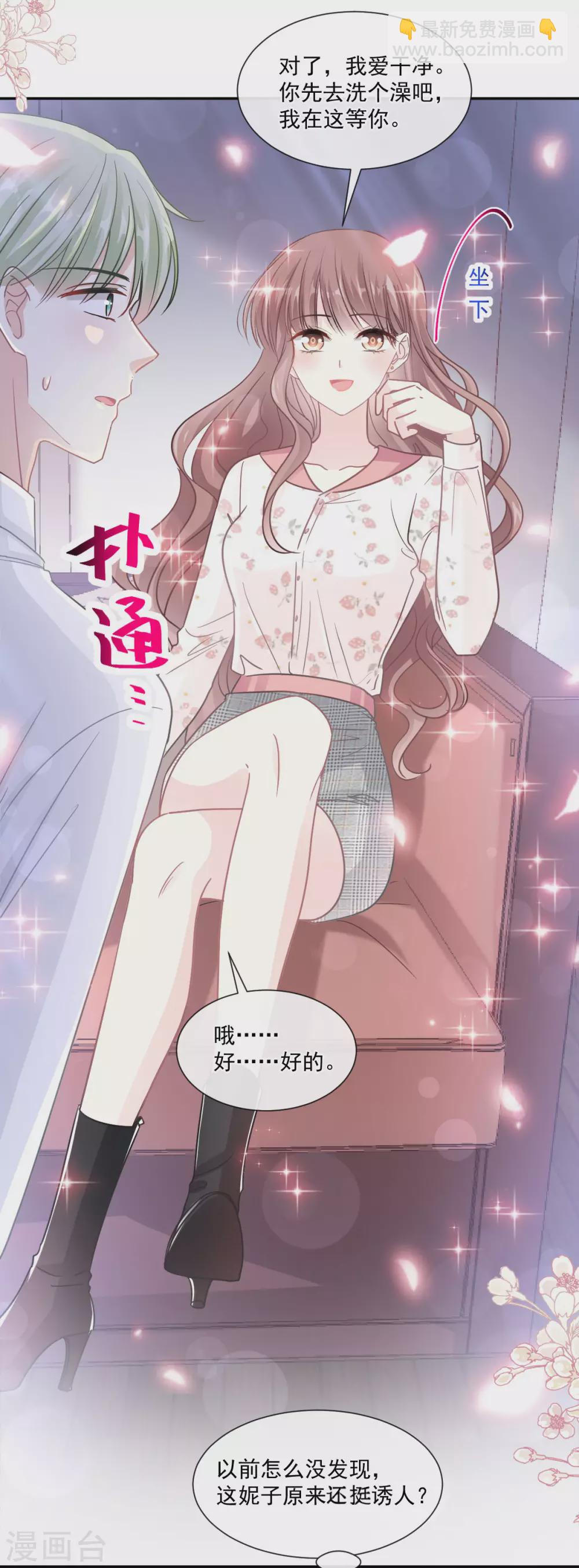 第129话 为民除害-第131话