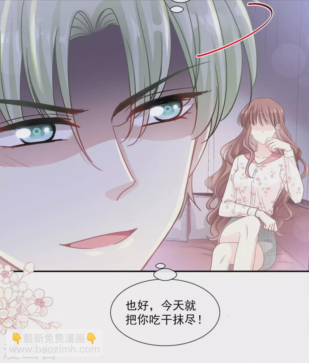 第129话 为民除害-第131话