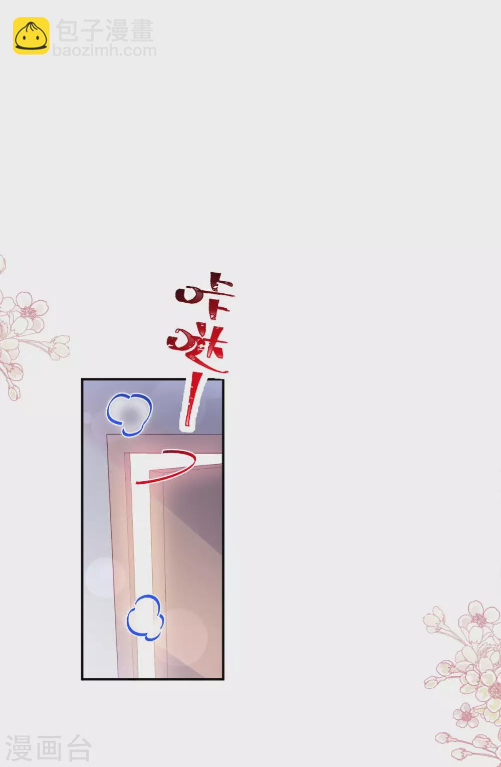 第129话 为民除害-第131话