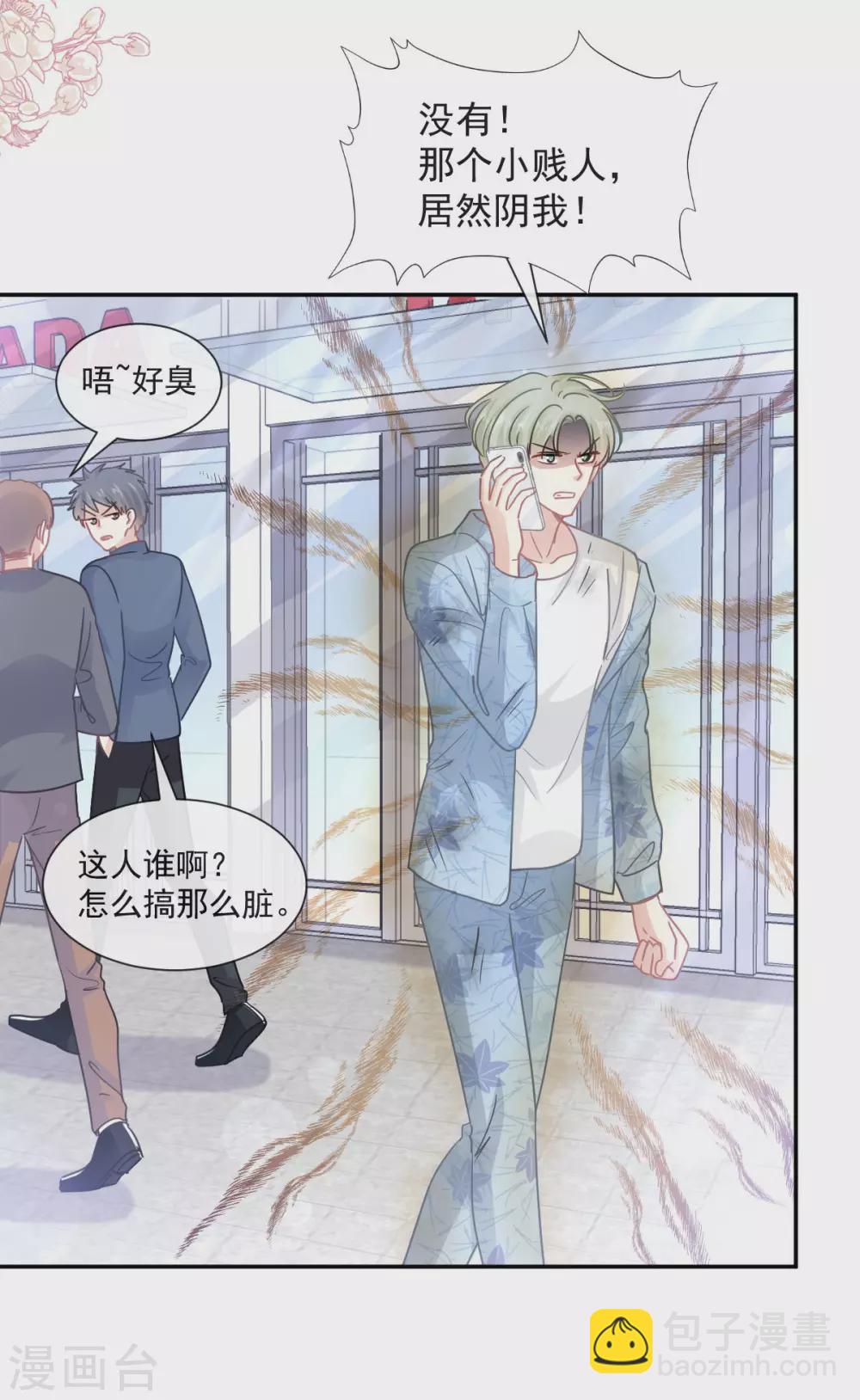 第132话 温暖的感觉-第135话