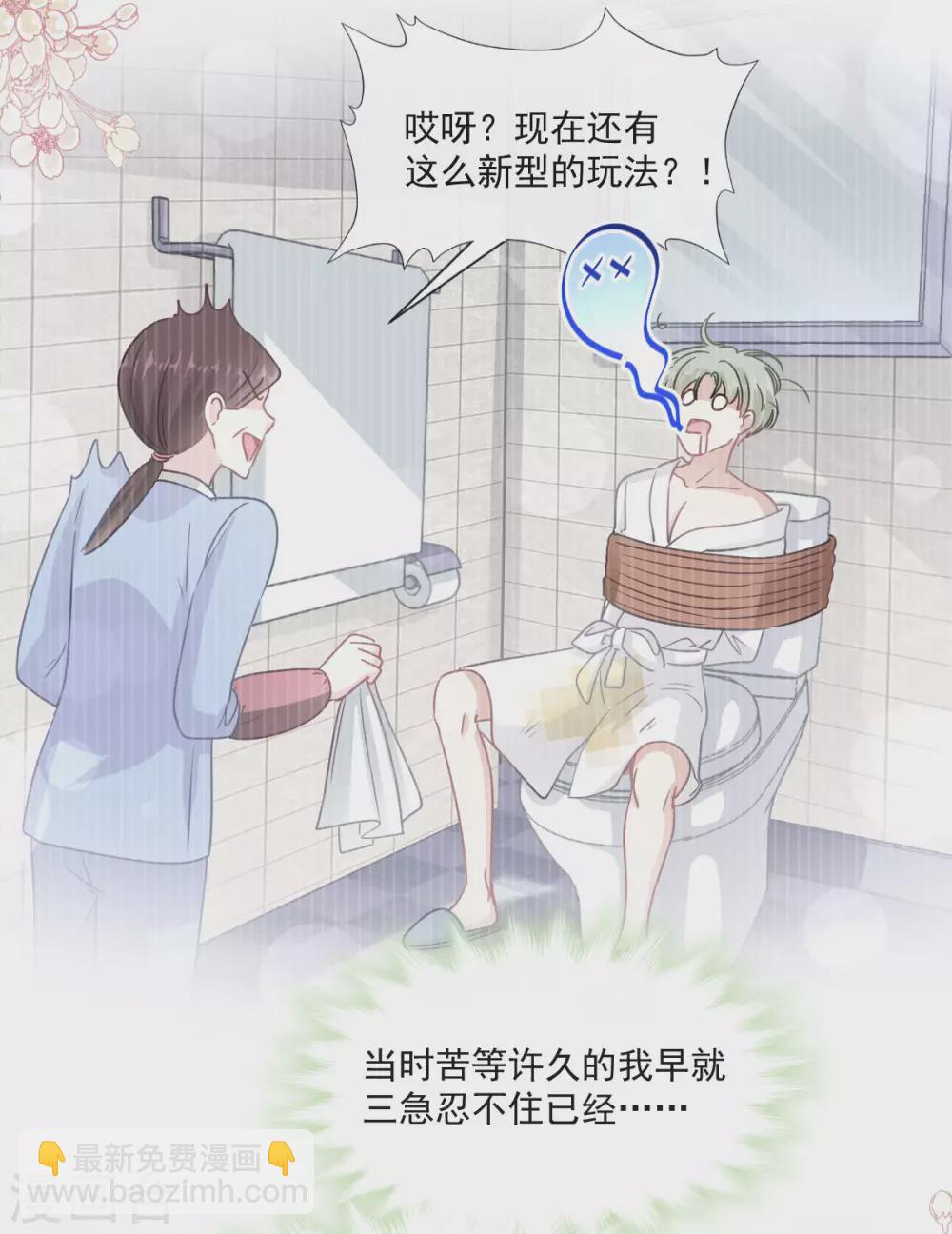 第132话 温暖的感觉-第135话