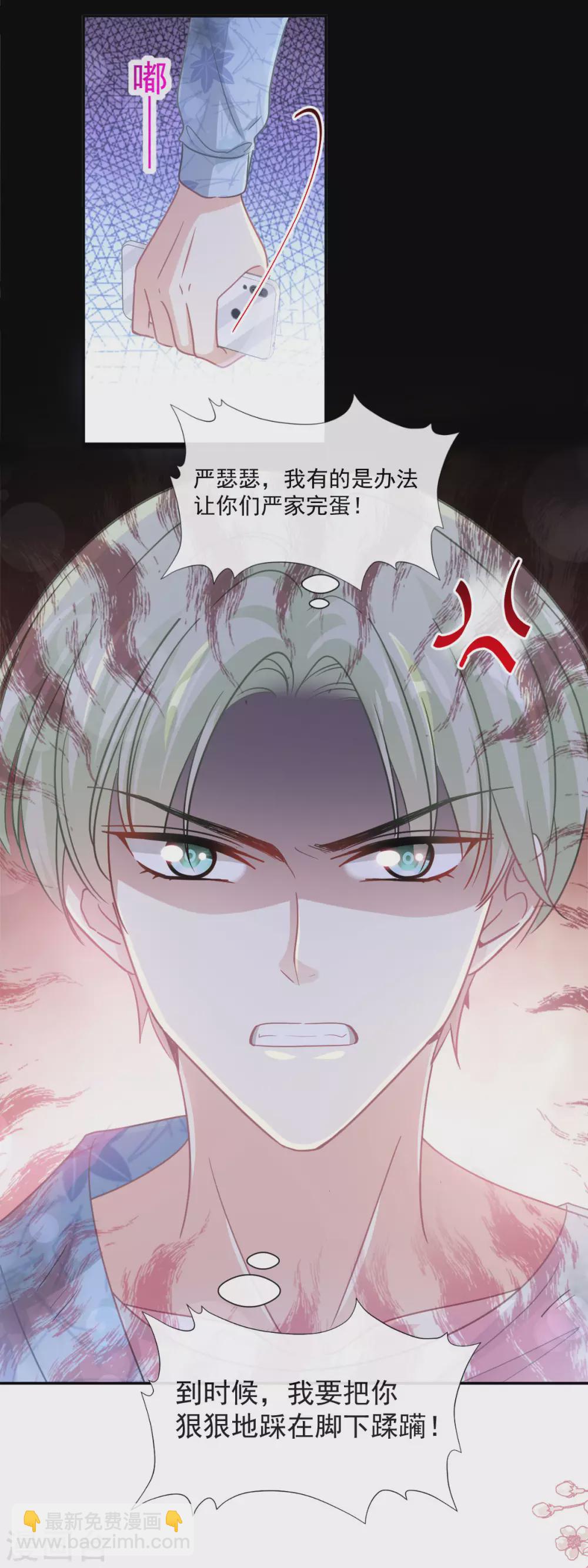 第132话 温暖的感觉-第135话