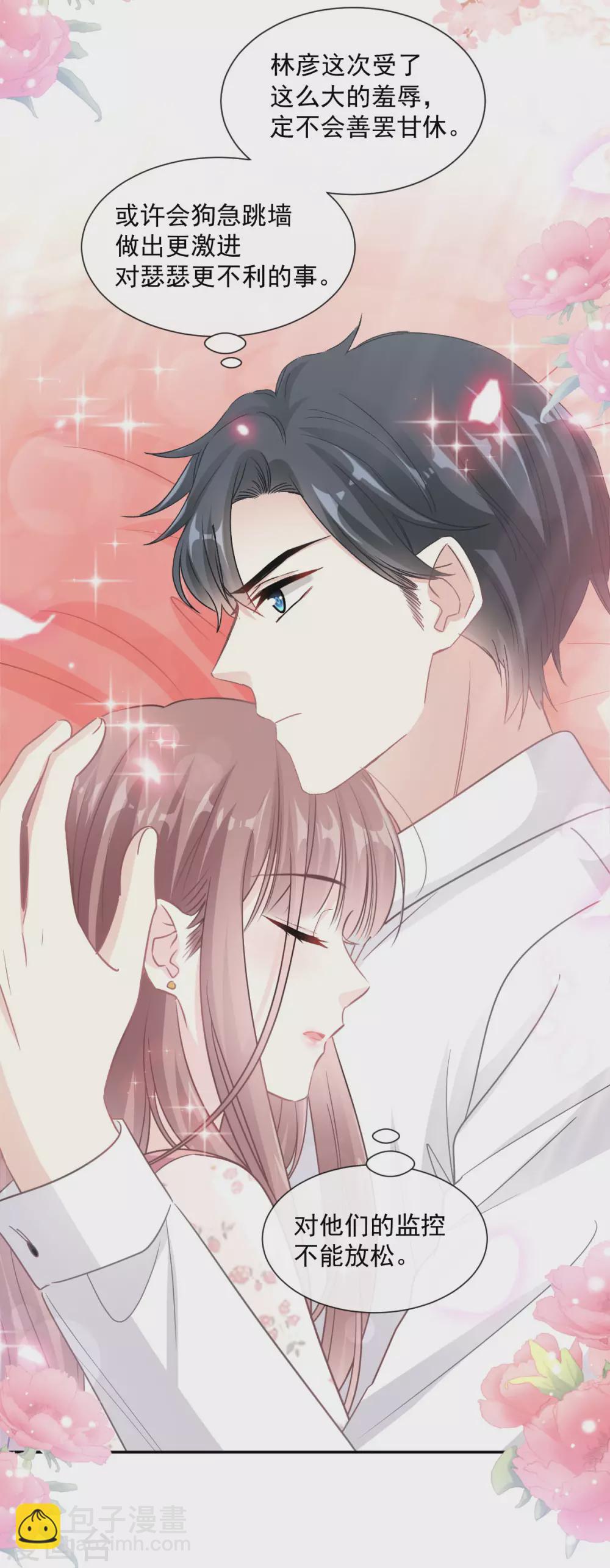 第132话 温暖的感觉-第135话
