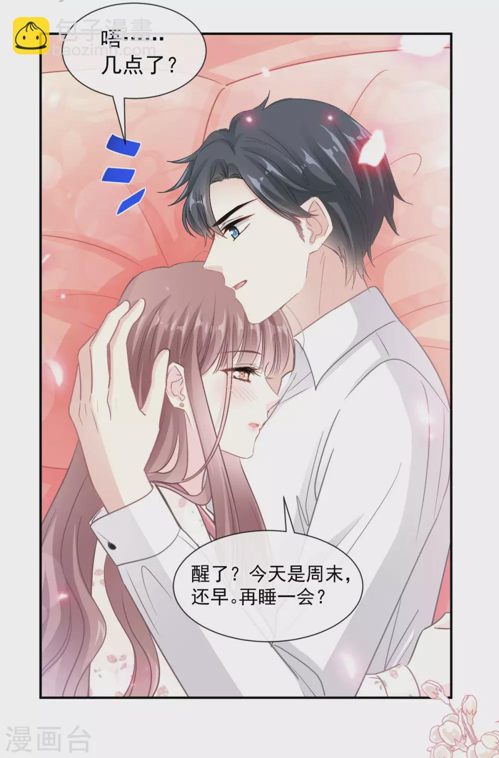 第132话 温暖的感觉-第135话
