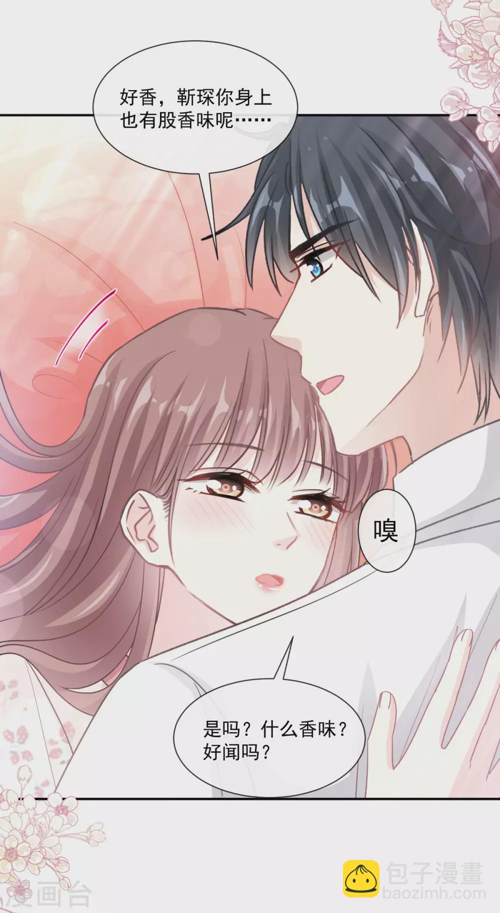 第132话 温暖的感觉-第135话