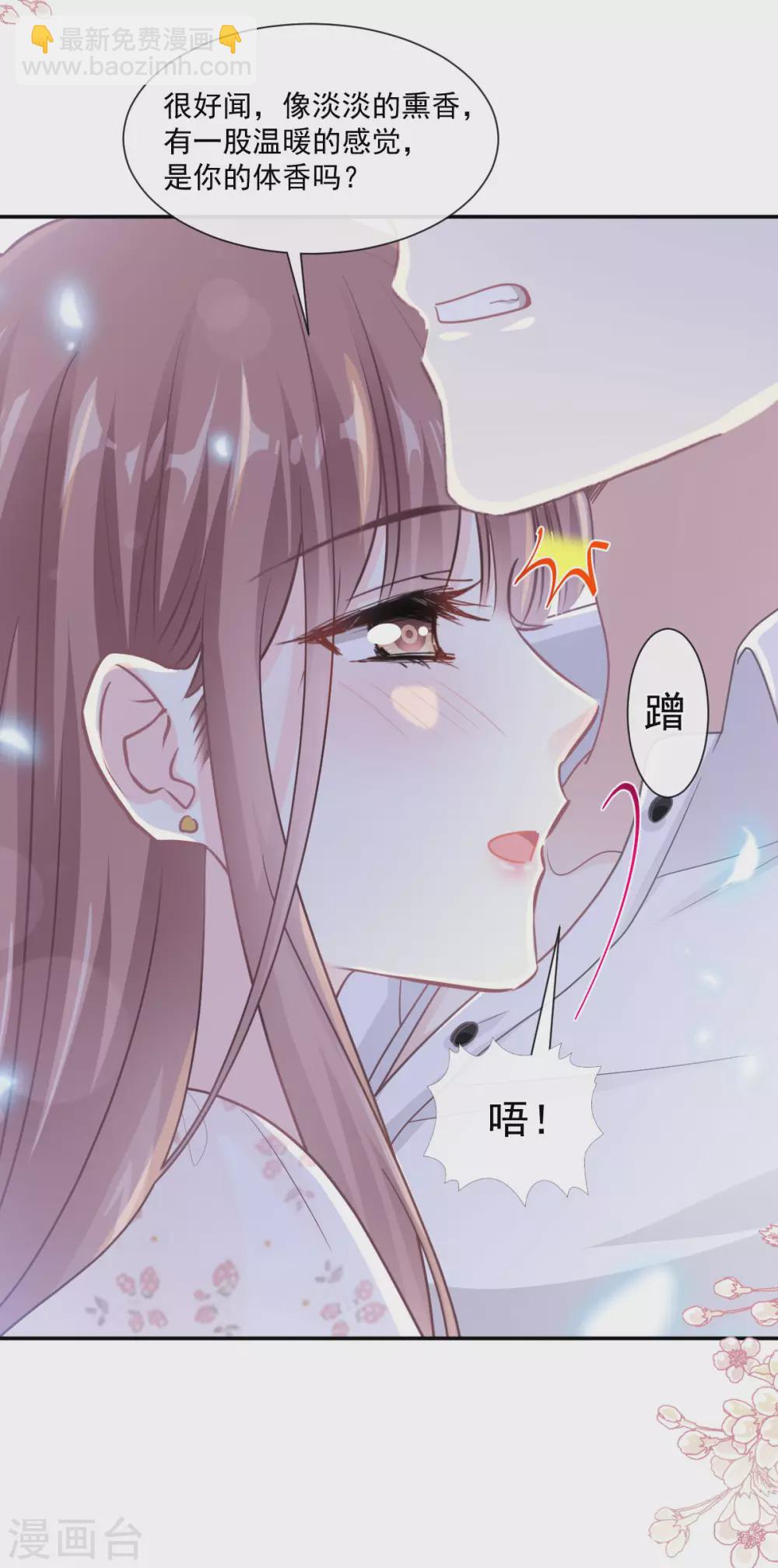 第132话 温暖的感觉-第135话