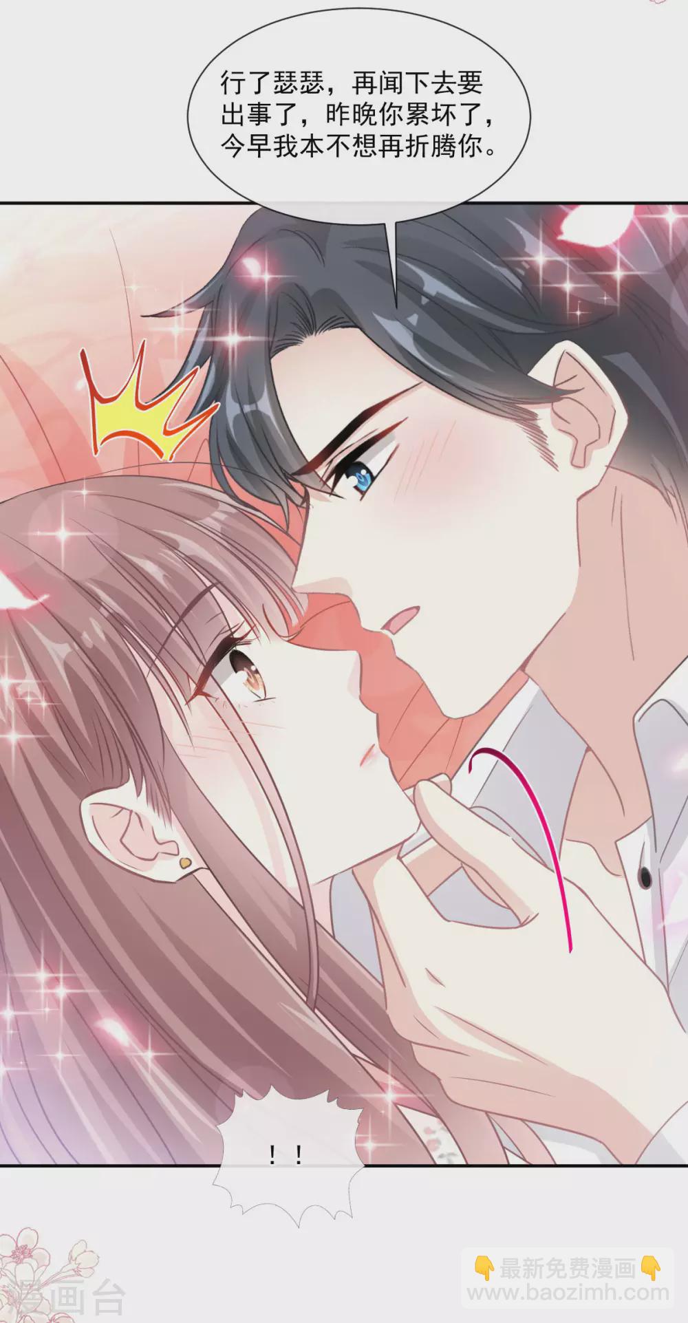 第132话 温暖的感觉-第135话