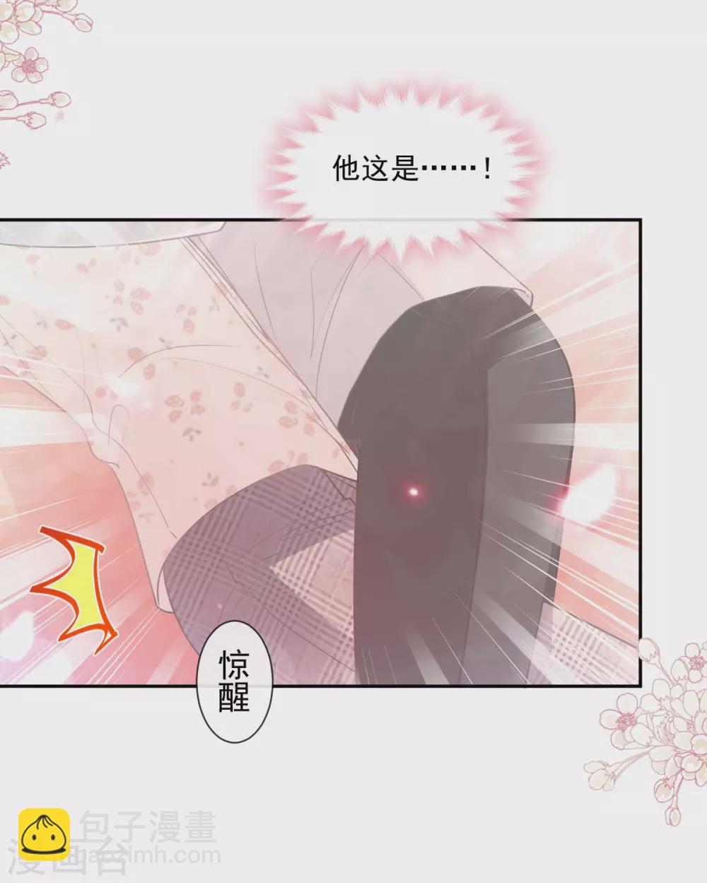 第132话 温暖的感觉-第135话