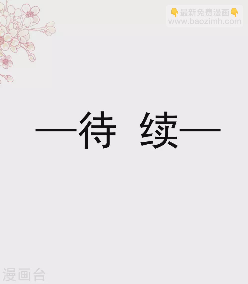 第132话 温暖的感觉-第135话