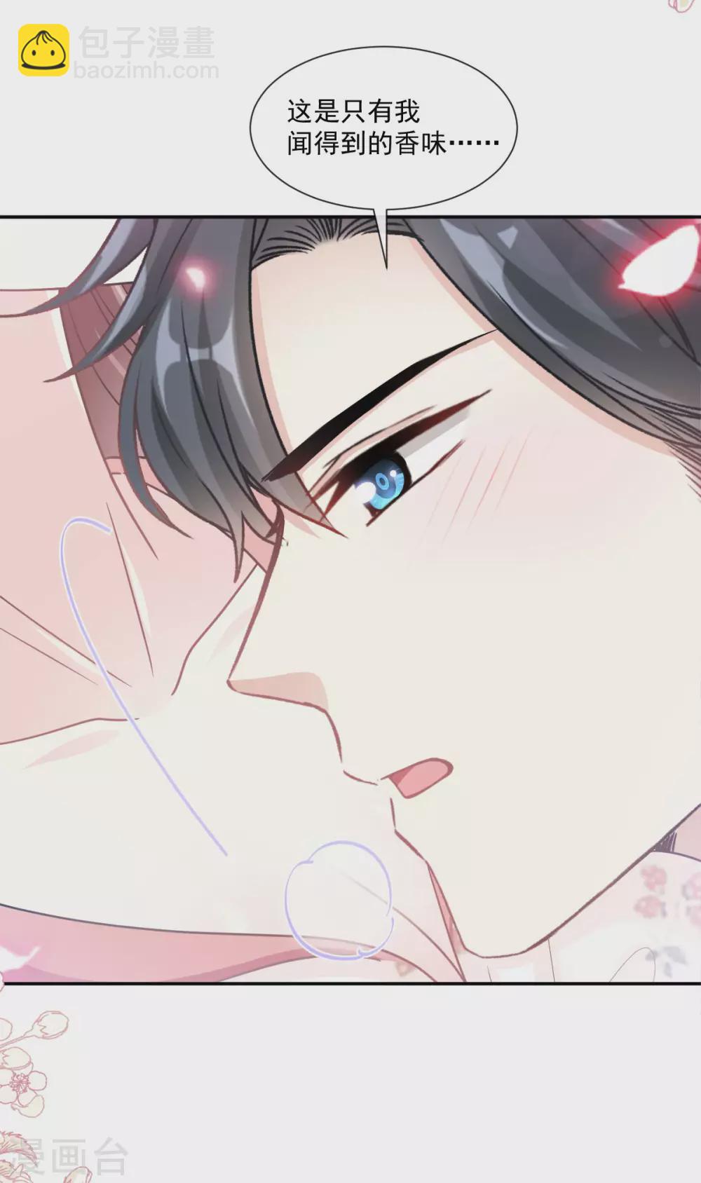 第132话 温暖的感觉-第135话