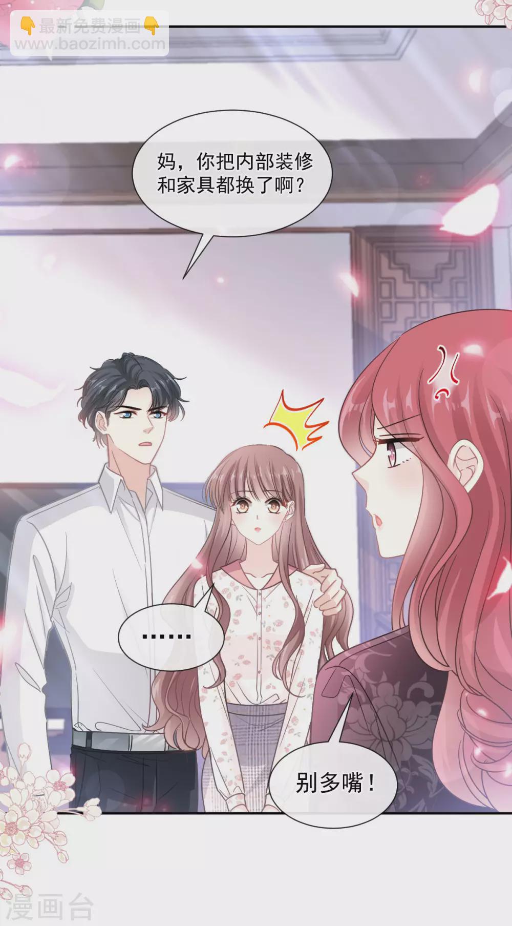 第134话 给你一个家-第137话