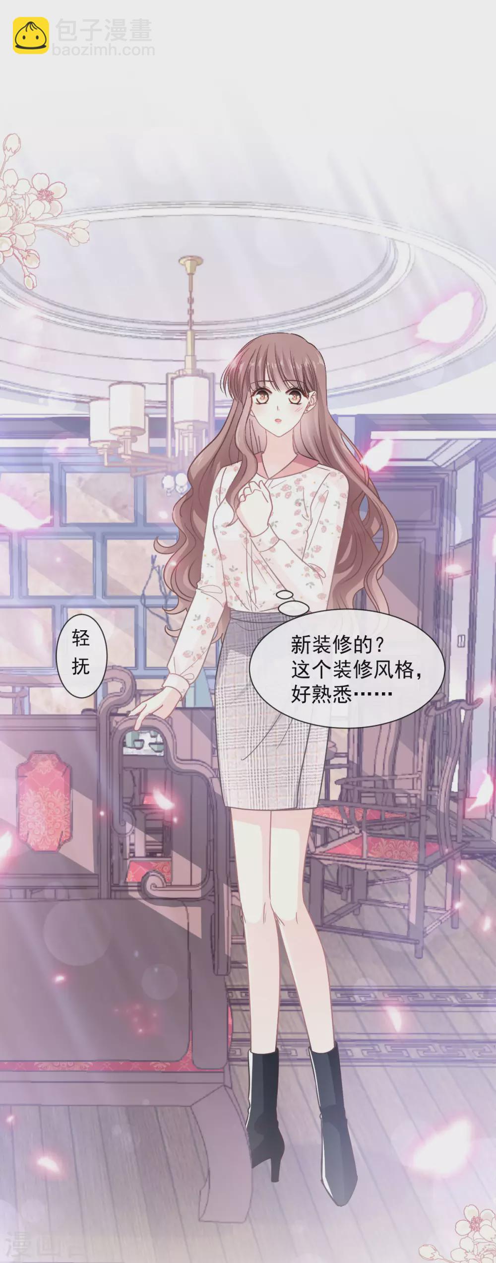 第134话 给你一个家-第137话