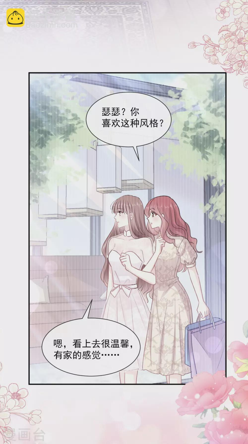 第134话 给你一个家-第137话