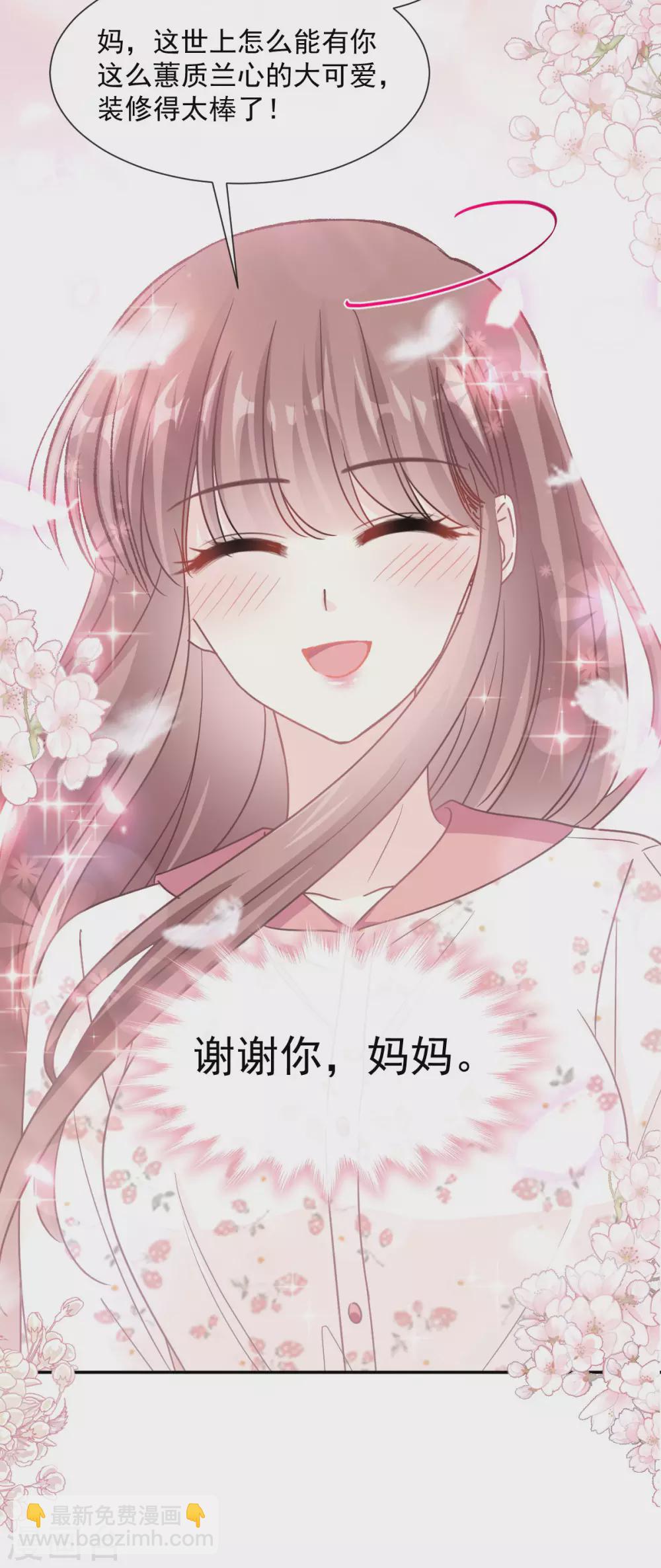 第134话 给你一个家-第137话