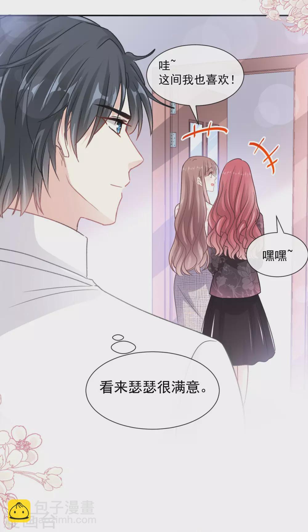 第134话 给你一个家-第137话