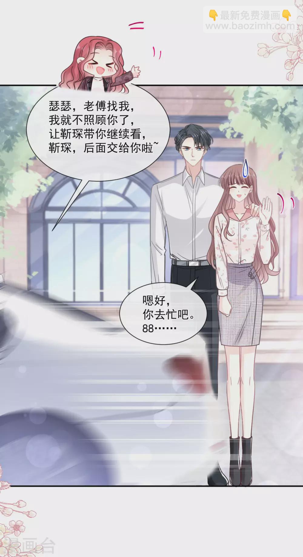 第134话 给你一个家-第137话