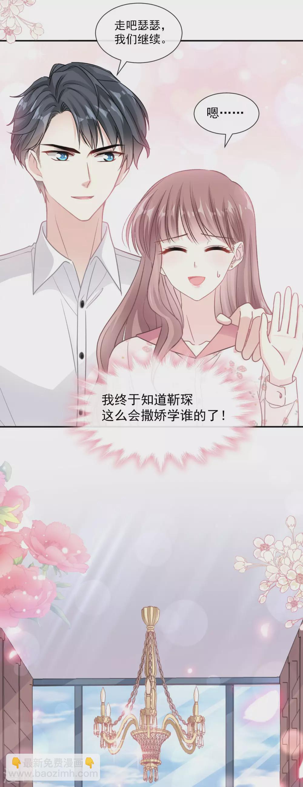 第134话 给你一个家-第137话