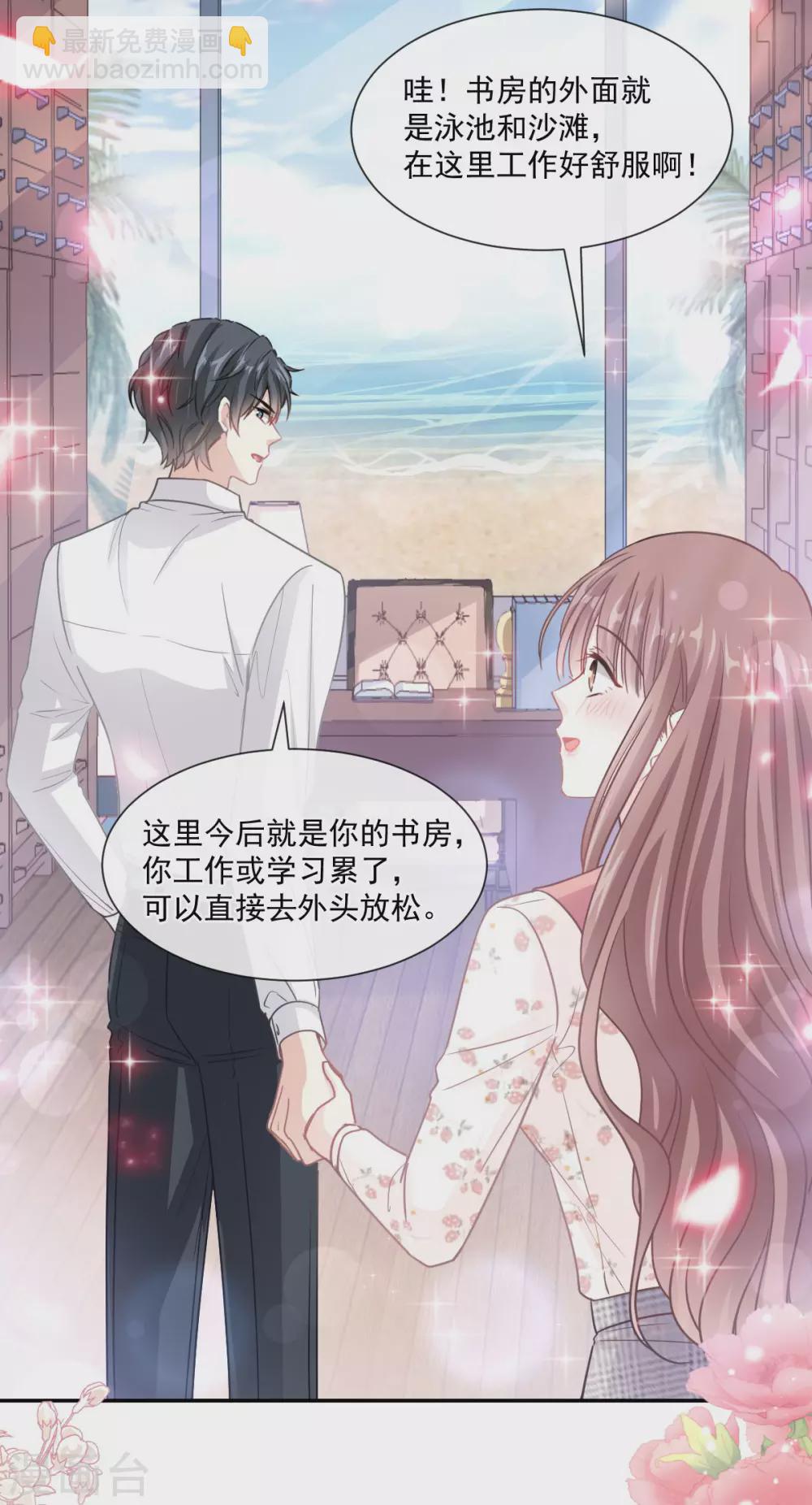 第134话 给你一个家-第137话