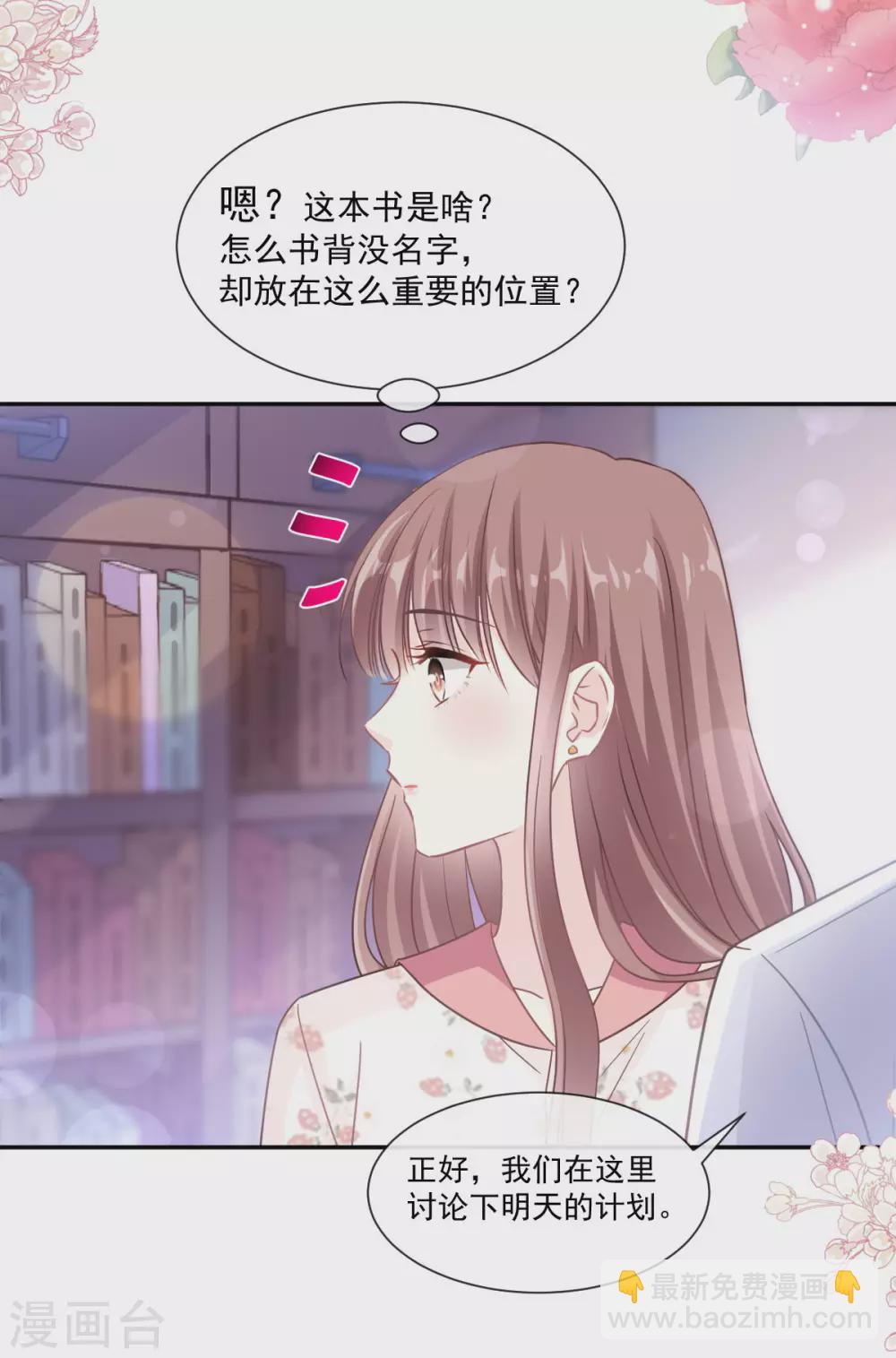 第134话 给你一个家-第137话