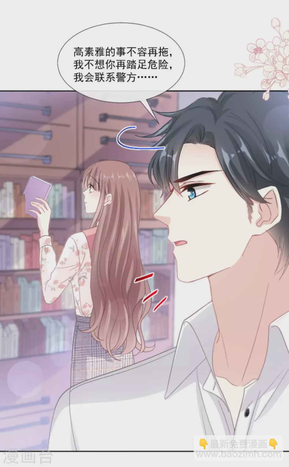 第134话 给你一个家-第137话