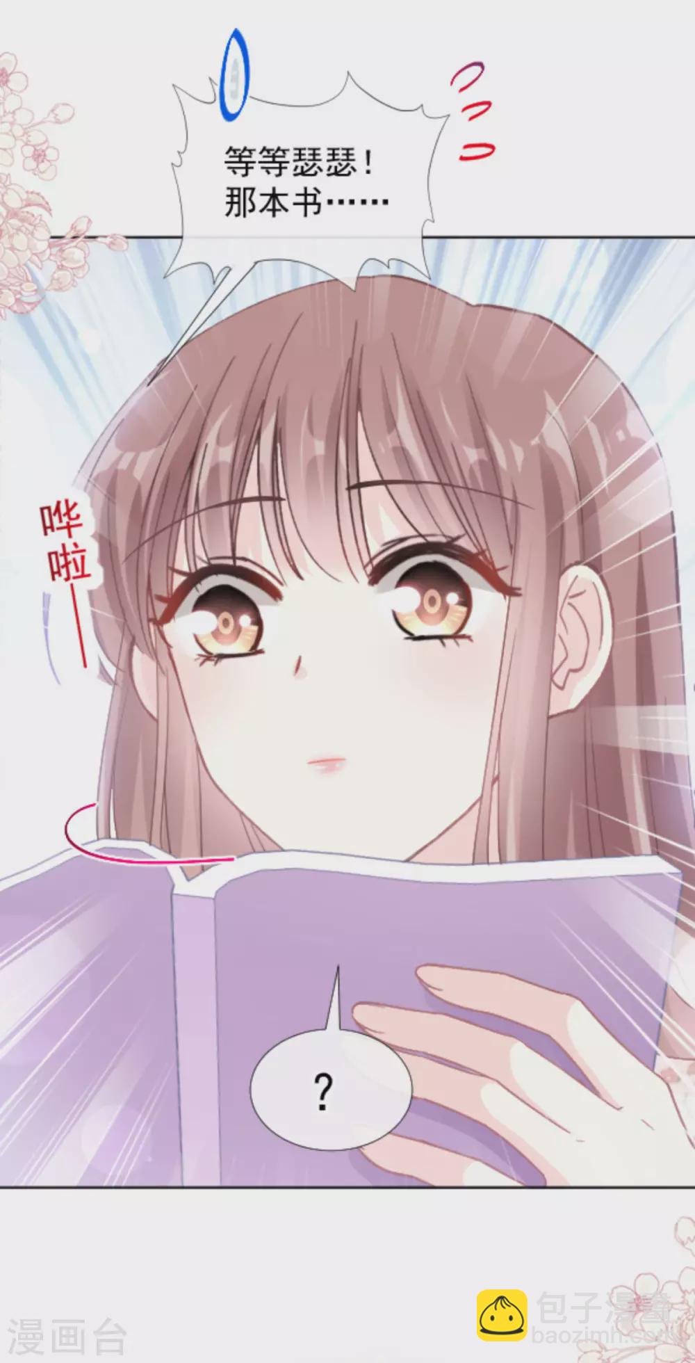 第134话 给你一个家-第137话