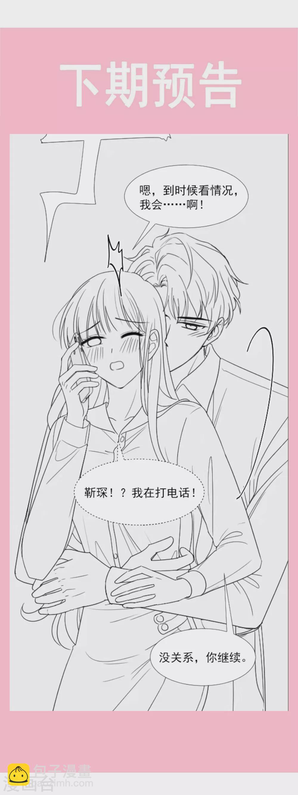 第134话 给你一个家-第137话