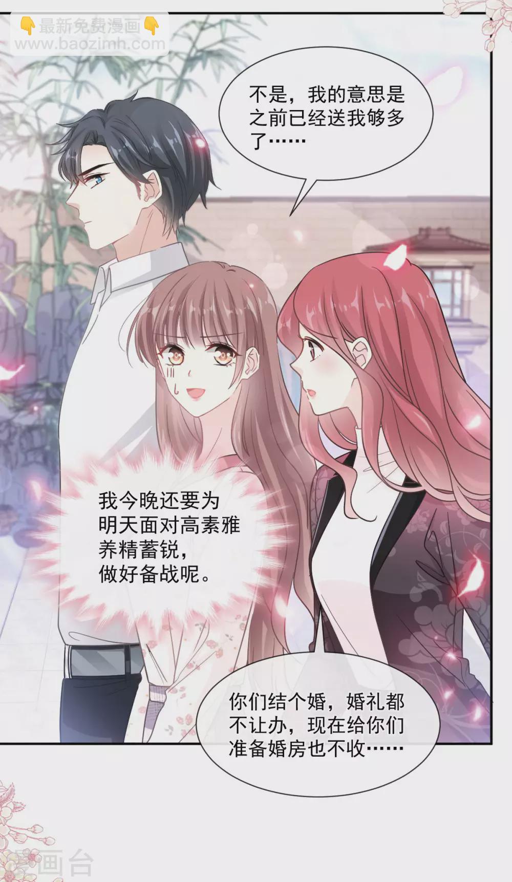 第134话 给你一个家-第137话