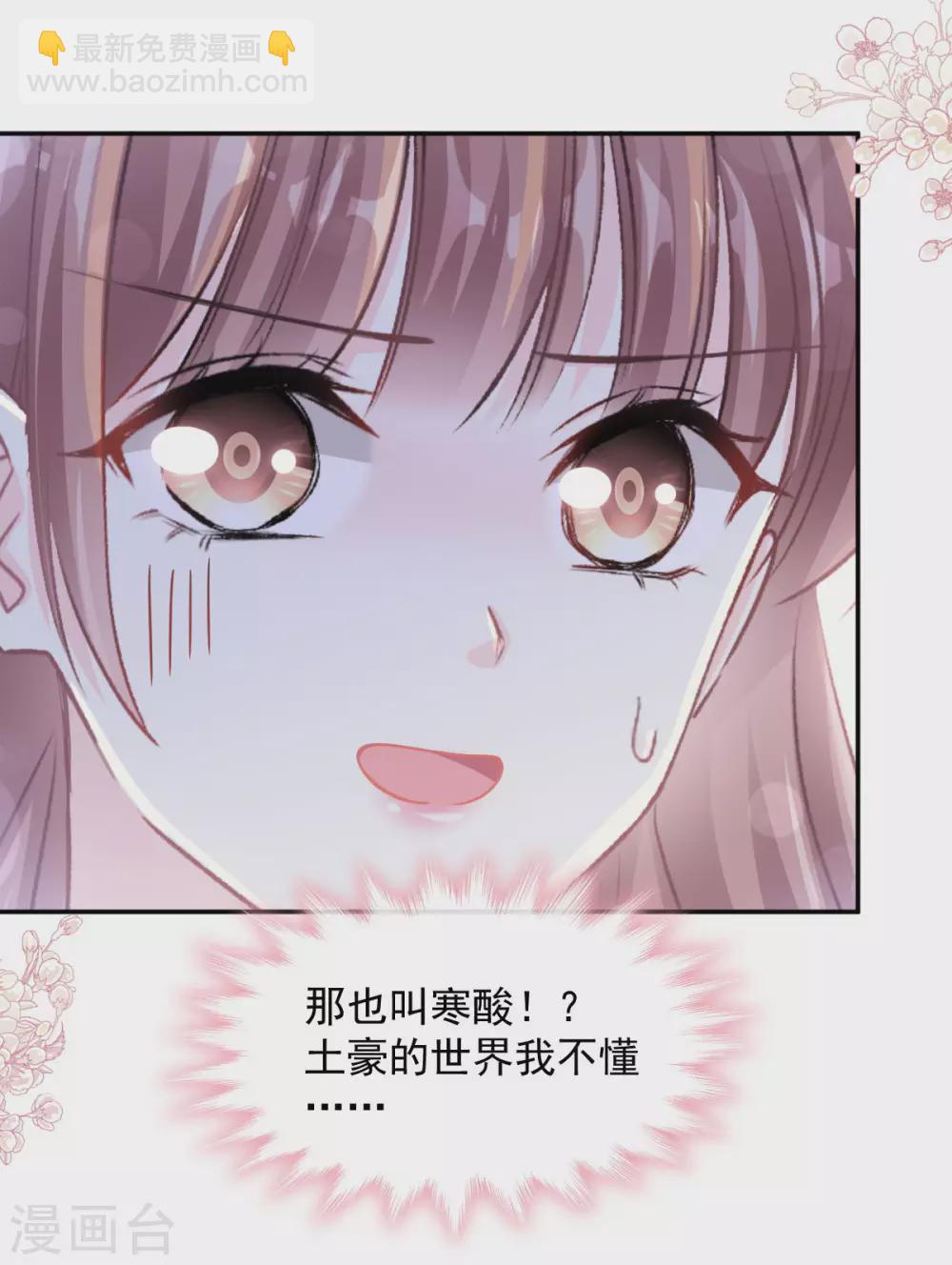 第134话 给你一个家-第137话