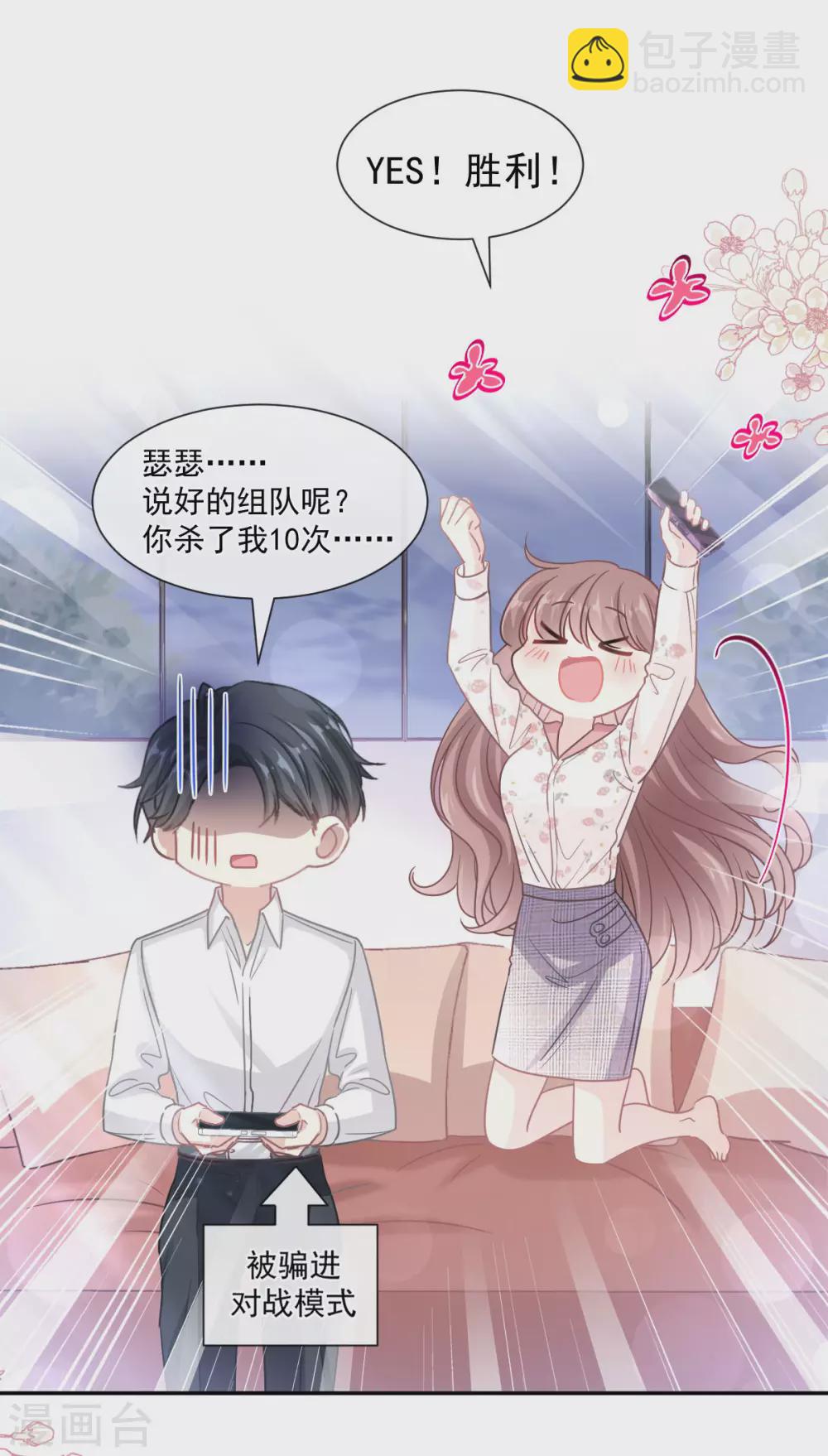 第136话 磨练意志-第139话