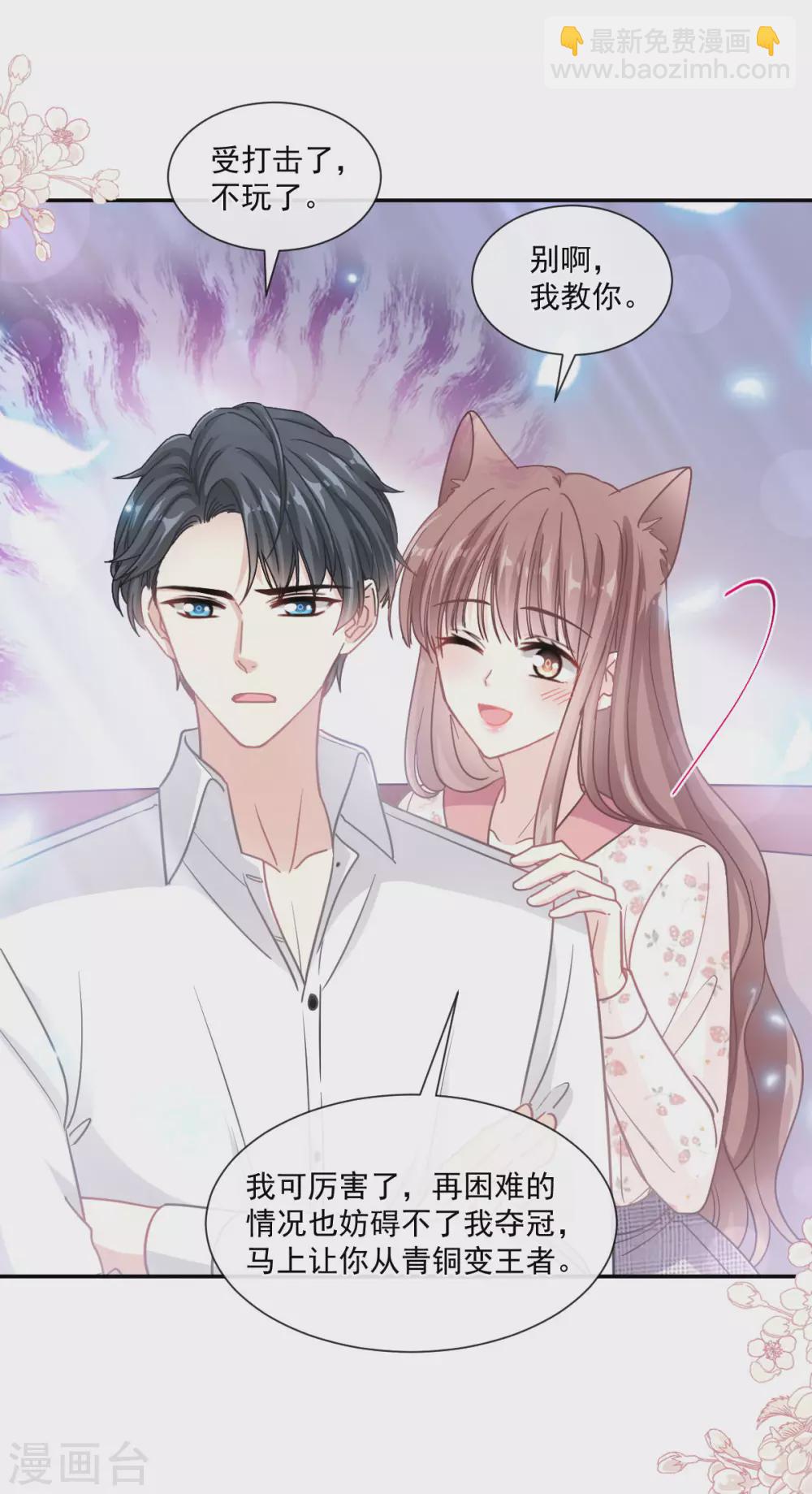 第136话 磨练意志-第139话