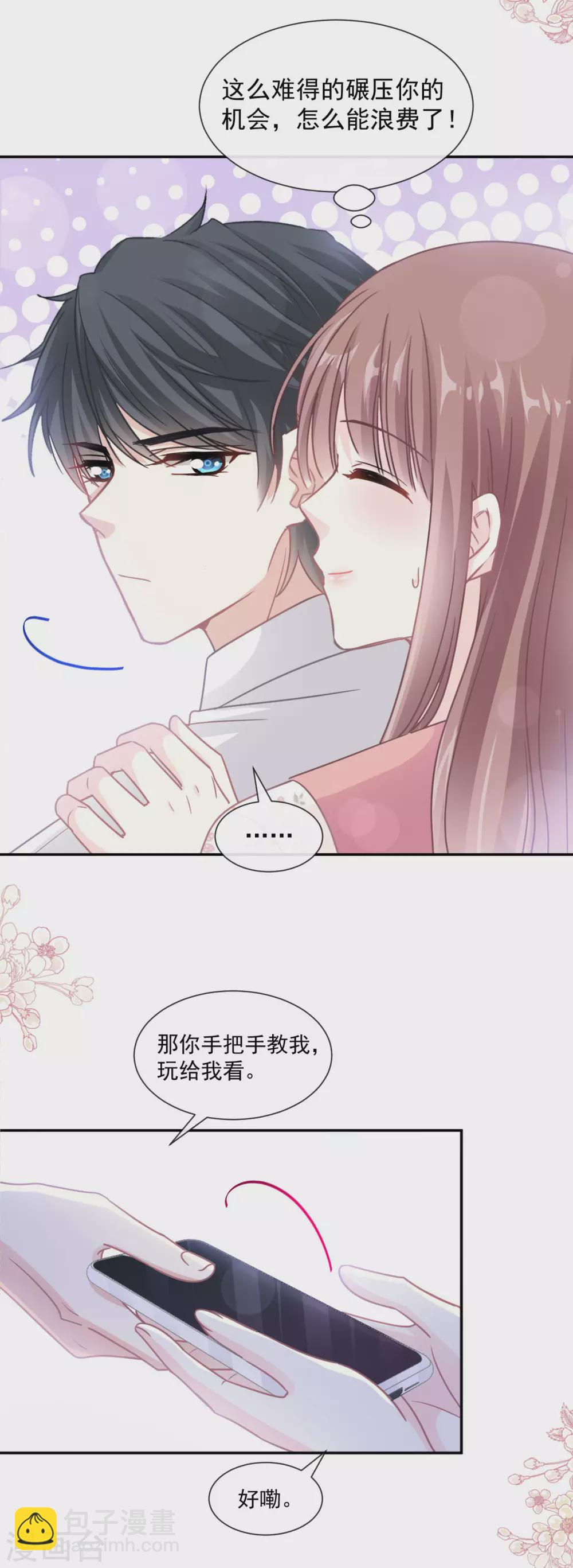 第136话 磨练意志-第139话