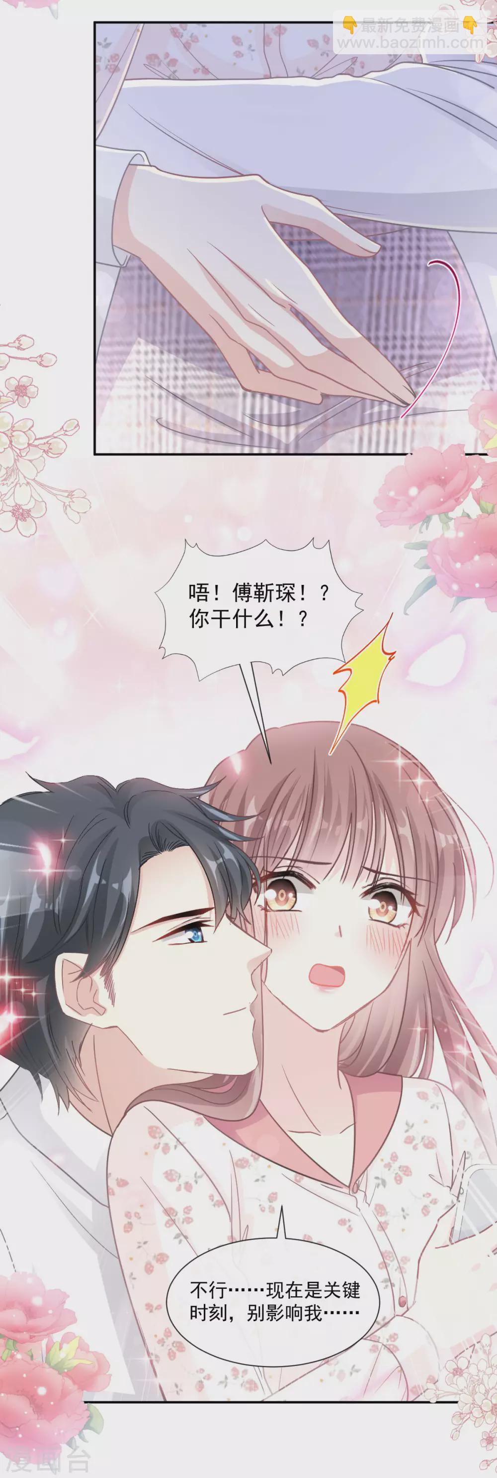 第136话 磨练意志-第139话