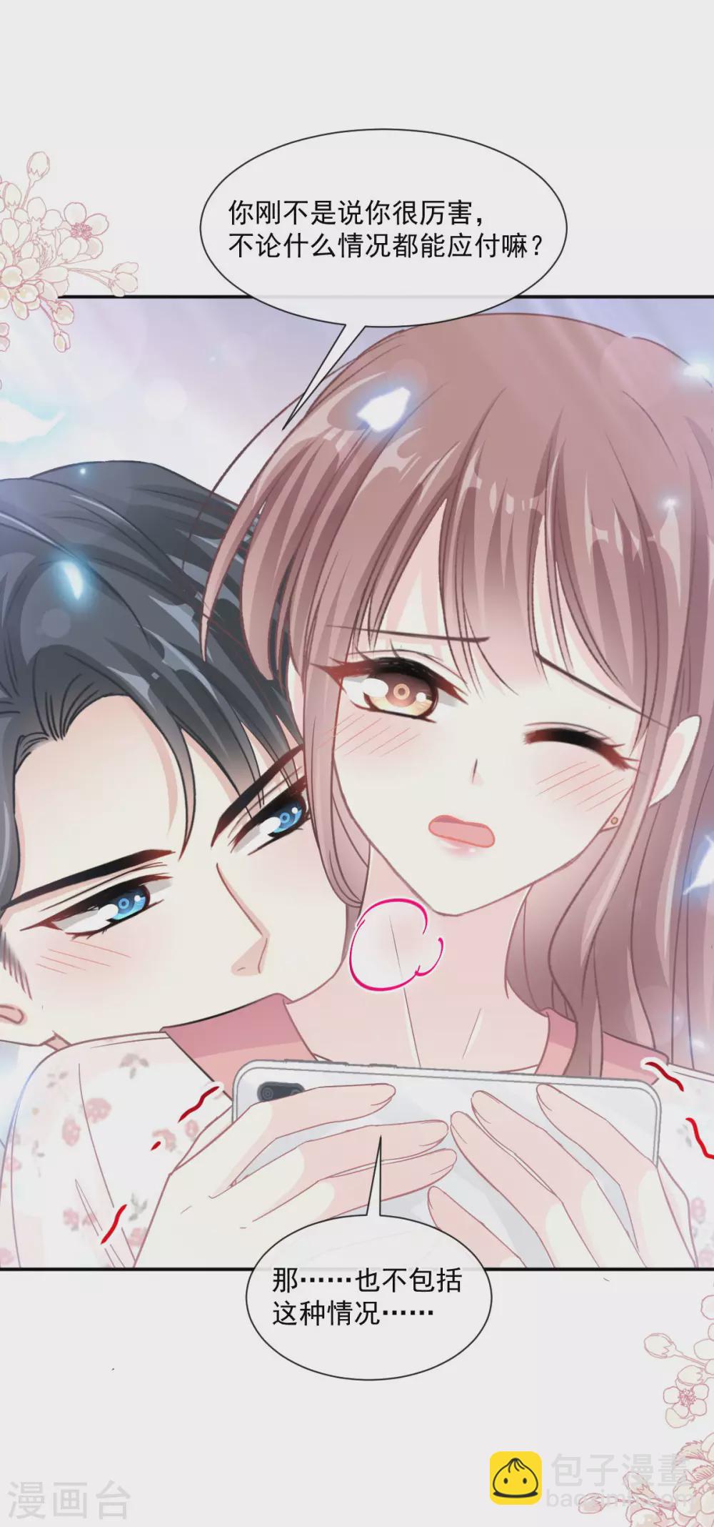 第136话 磨练意志-第139话