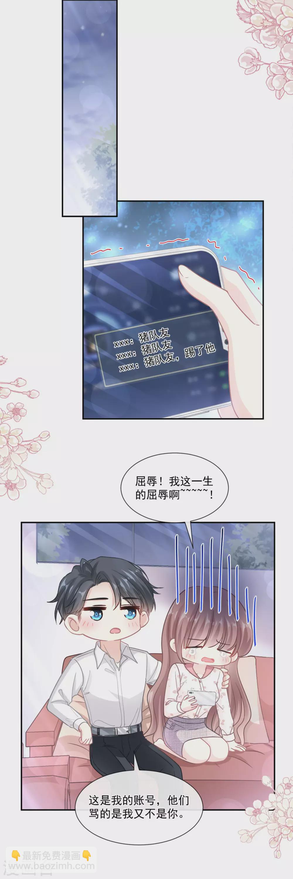 第136话 磨练意志-第139话