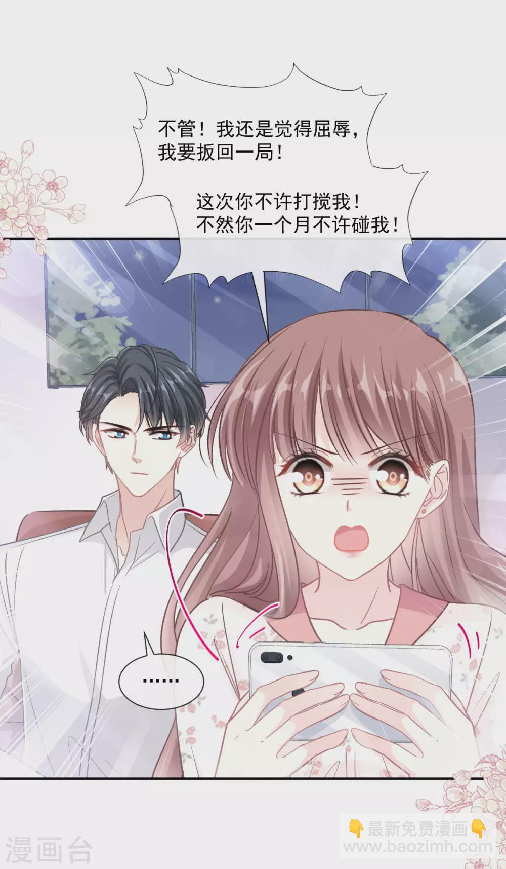 第136话 磨练意志-第139话