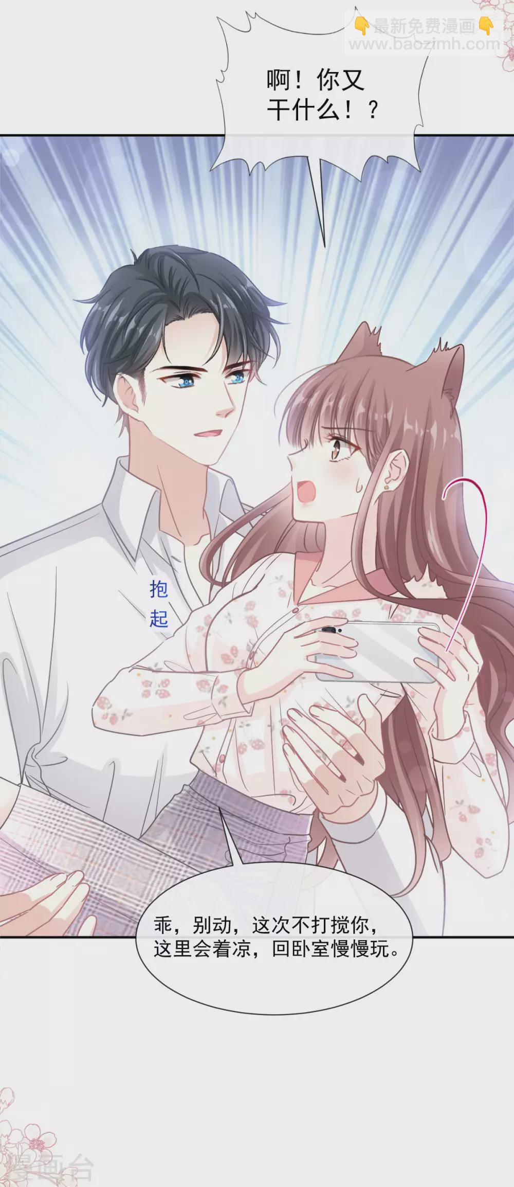 第136话 磨练意志-第139话