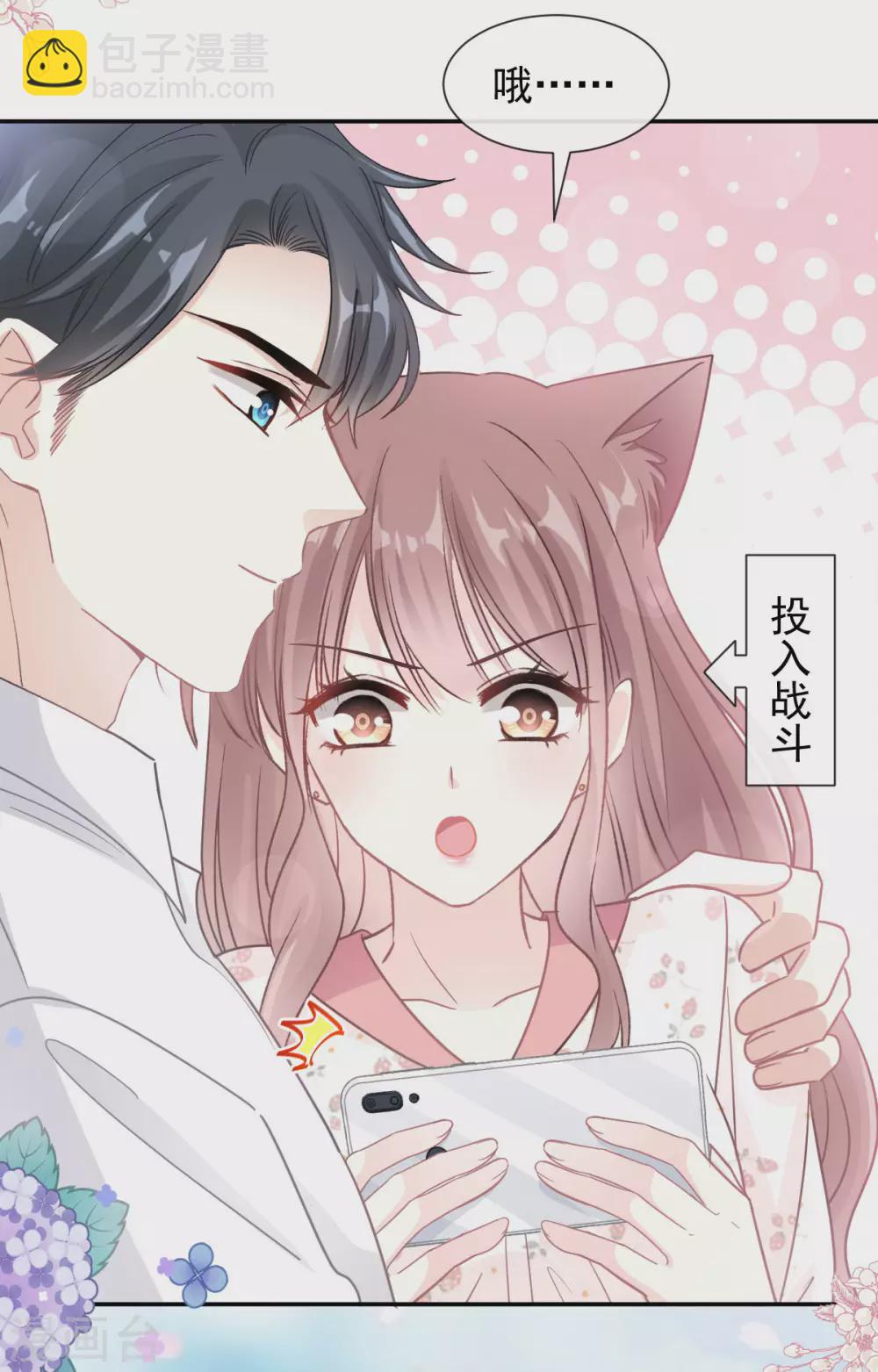 第136话 磨练意志-第139话